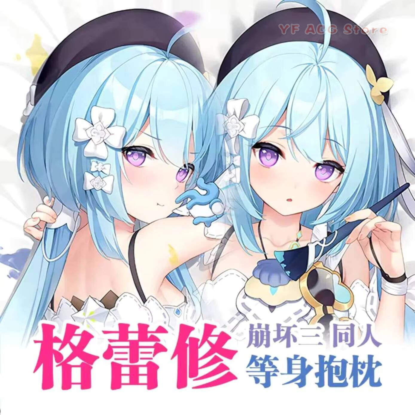 Bedding - Poszewka na poduszkę Anime Game Honkai