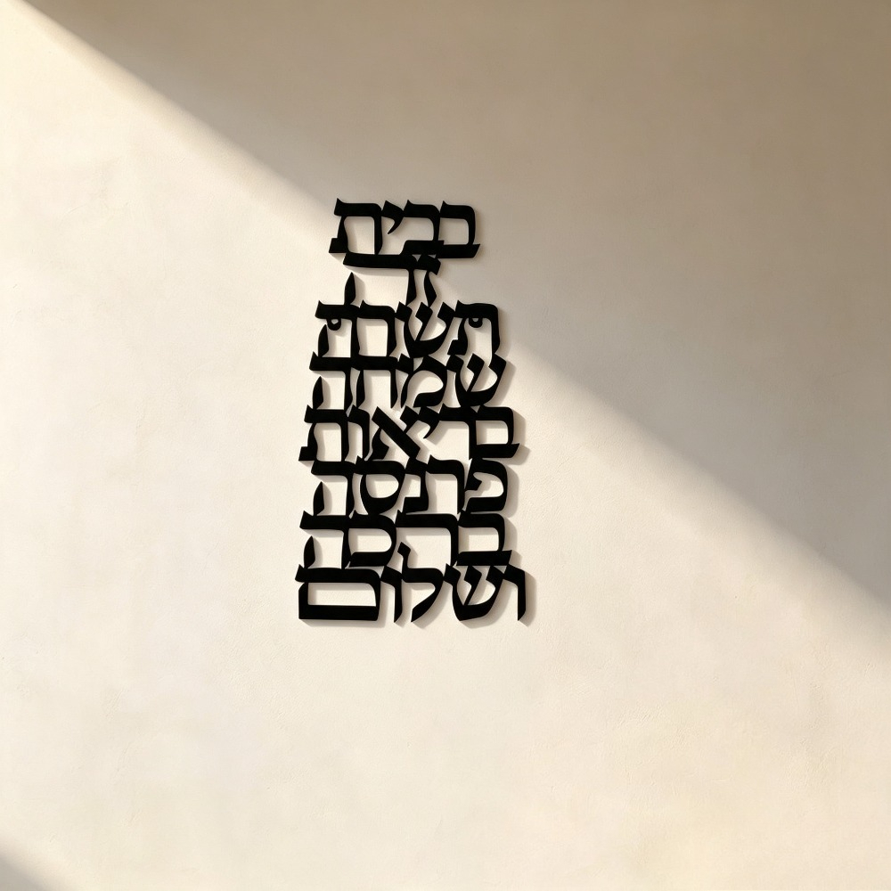 Home Decor - CIFBUY Metalowa Dekoracja Ścienna w Stylu
