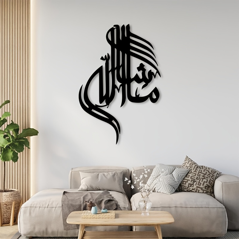 Home Decor - CIFBUY Metalowa dekoracja ścienna z kaligrafią