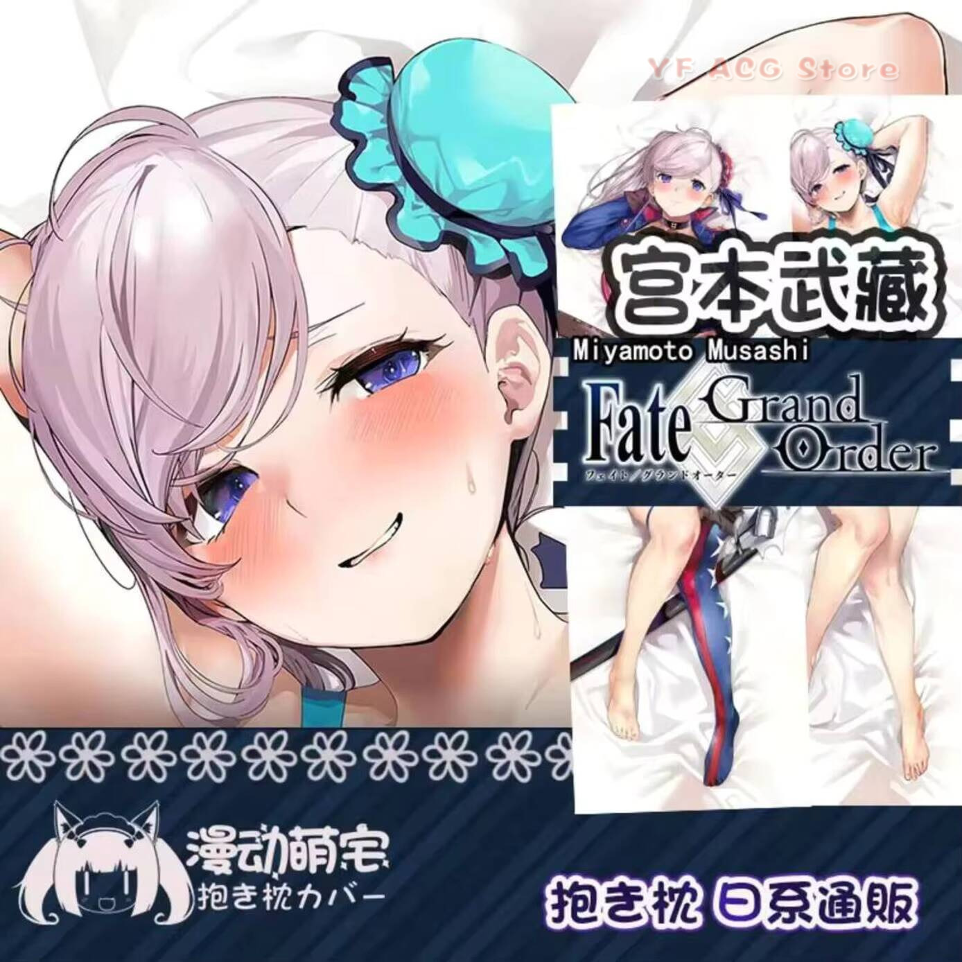 Dakimakura Anime Musashi Miyam – Bedding recenzja i cena