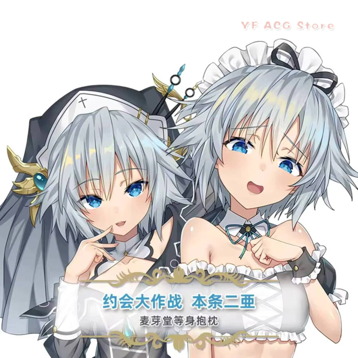 DATE A LIVE Honjou Nia Sexy Hi – Bedding recenzja i cena