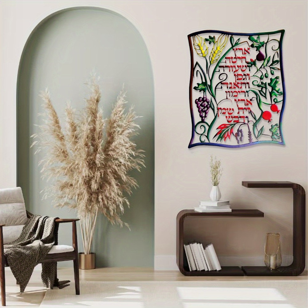 CIFBUY Metalowa Dekoracja Ście – Home Decor recenzja i cena