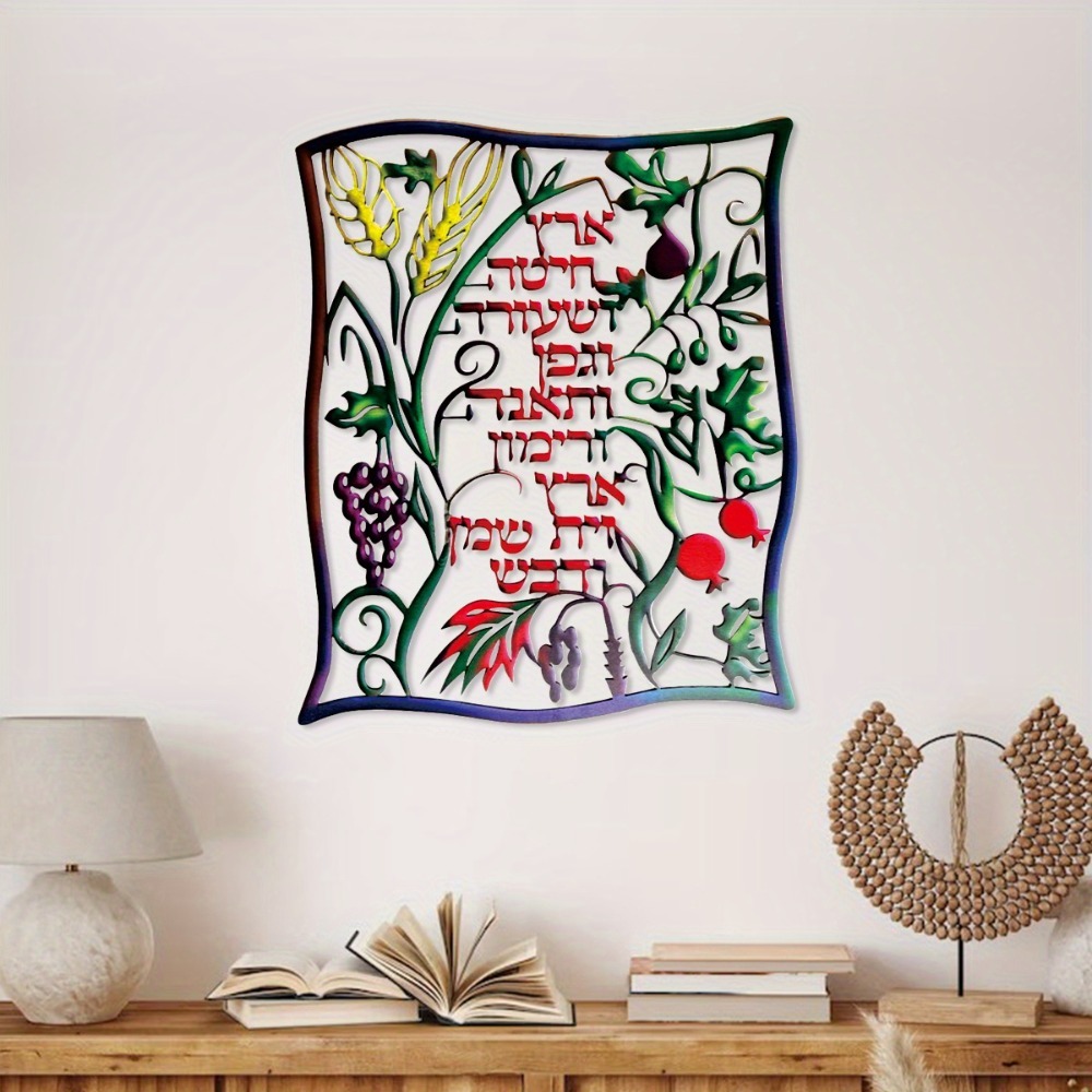 CIFBUY Metalowa Dekoracja Ście – Home Decor recenzja i cena