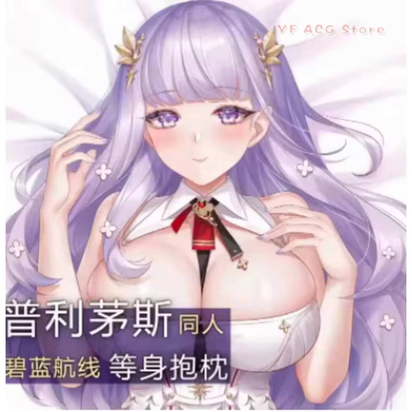Anime Gra Azur Lane Plymouth S – Bedding recenzja i cena